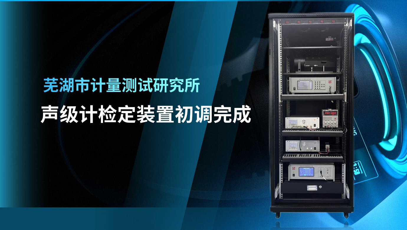 kaiyun开云电竞仪器