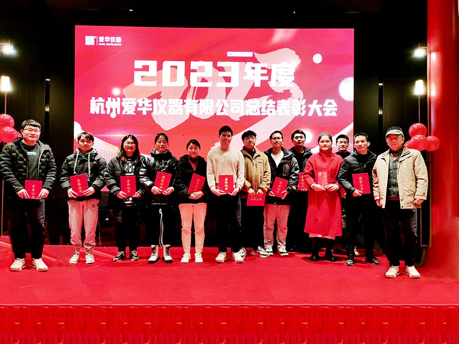 1706078111612653.jpg 优秀员工合影.jpg